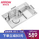 ARROW 箭牌卫浴 箭牌（ARROW） 304不锈钢水槽 大口径单槽厨房洗菜盆台上盆 超大容量多功能水槽