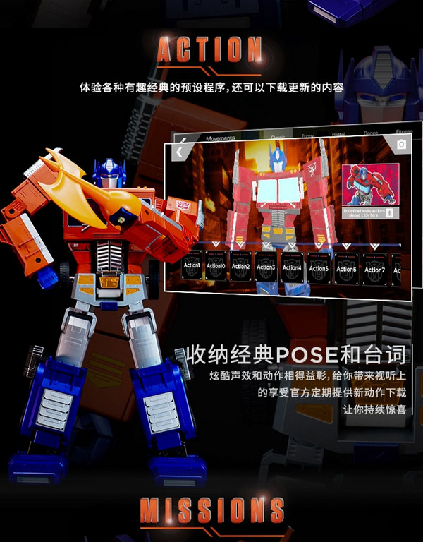 玩模总动员、新品预定：Robosen 乐森 x 孩之宝 《变形金刚》可编程擎天柱