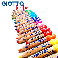 新品发售：GIOTTO be-be  儿童笑脸大粗杆彩色铅笔 10色桶装 带卷笔刀