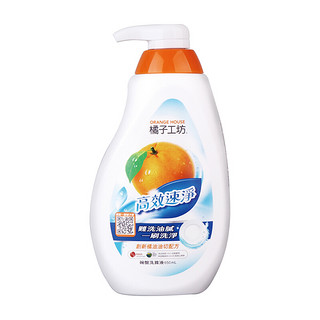 Orange house 橘子工坊 橘子工坊(Orange House)中国台湾进口 家用清洁类高效速净碗盘洗涤液650ml/瓶