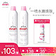 evian 依云 依云矿泉水（evian）天然喷雾300ml*2（法国进口 补水 保湿 爽肤水 湿敷 敏感肌护肤品）