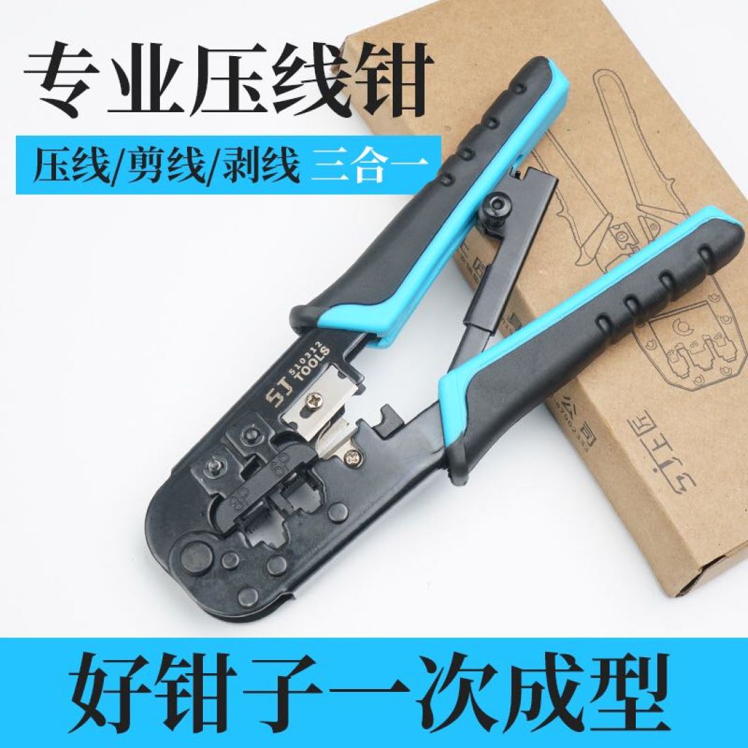 一些普通的手动工具,简单展示