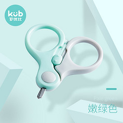 kub 可优比 KUB 婴儿指甲剪刀