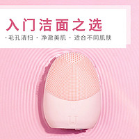 MINISO 名创优品 电动净颜按摩清洁洗脸仪软毛迷你洗脸刷洁面仪洗脸仪