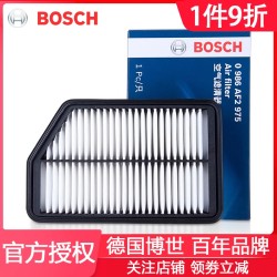 BOSCH 博世 适配现代ix25朗动起亚K3佳乐KX3傲跑K3S空滤空气滤芯格博世滤清器