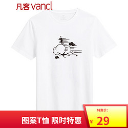 VANCL 凡客诚品 凡客诚品vancl短袖T恤男21春夏全棉圆领半袖创意趣味图案白t恤 棉花之路 L