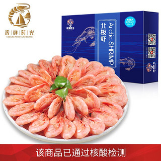 浓鲜时光  腹籽北极甜虾 1kg 盒装