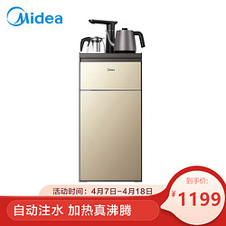 Midea 美的 YR1808S-X立式温热型饮水机茶吧机家用办公室茶饮机下置水桶柜式自动龙头（线下同款）