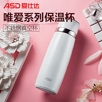 ASD 爱仕达 RWS40B3Q 保温杯 400ml 慕丝白 智能款