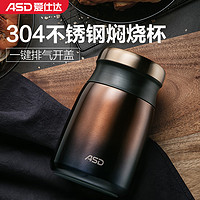 爱仕达时光系列焖烧杯保温双层304不锈钢一键排气开盖便捷800ML（800ml焖烧杯-极地之雪）