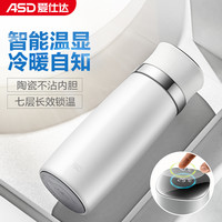 ASD 爱仕达 RWS40B3Q 保温杯 400ml 智能款