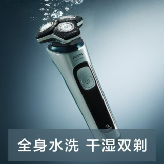 飞利浦(PHILIPS)电动剃须刀刮胡刀360°刀头贴面净剃新5系SU5799/06