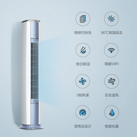 格力gree3匹云酷新能效变频