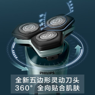 飞利浦(PHILIPS)电动剃须刀刮胡刀360°刀头贴面净剃新5系SU5799/06
