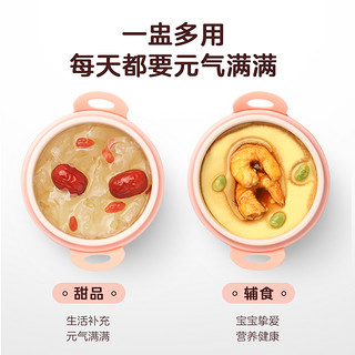 爱仕达砂锅煲汤家用陶瓷煲一人食小容量炖盅隔水炖锅养生汤煲（0.6L）