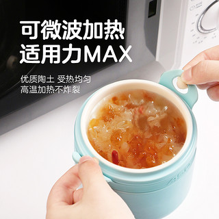 爱仕达砂锅煲汤家用陶瓷煲一人食小容量炖盅隔水炖锅养生汤煲（0.4L）
