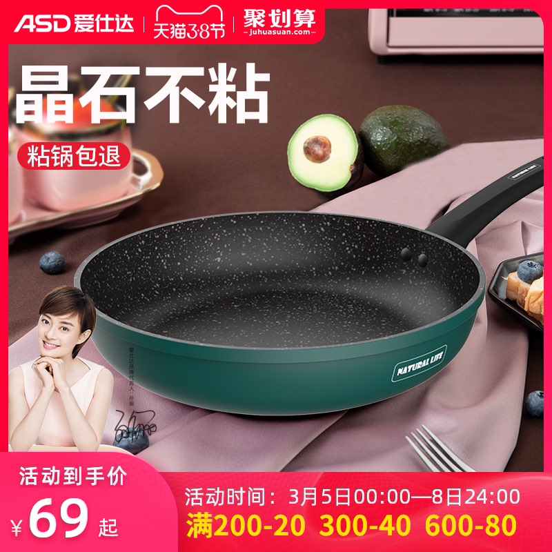26cm深煎锅（适合2-4人左右） 26cm深煎锅+硅胶铲（适合2-4人左右） 26cm深煎锅+锅盖（适合2-4人左右） 26cm深煎锅+锅盖+硅胶铲（适合2-4人左右） 28cm深煎炒锅（适合2--4人） 28cm深煎炒锅+硅胶铲（适合2--4人） 30cm深炒锅（适合3-5人） 30cm深炒锅+硅胶铲（适合3-5人） 32cm深炒锅（适合3-7人） 32cm深炒锅+硅胶铲（适合3-7人）