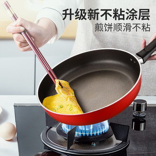 ASD 爱仕达 煎锅平底锅 24cm 无盖
