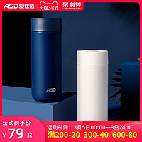 ASD 爱仕达 次元系列 RWS40B2WG 保温杯 400ml