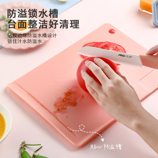 ASD 爱仕达 厨房刀具套刀套装组合砧板四件套辅食陶瓷刀多用菜刀水果刀（厨房剪刀）