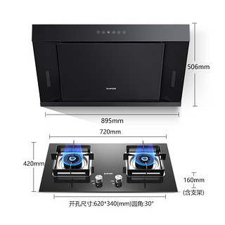 苏泊尔抽油烟机燃气灶烟灶套餐MJ27灶具套装侧吸式烟机自动清洗（MJ27+B15、天然气）