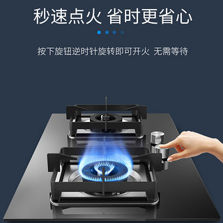 苏泊尔烟灶套装MT60抽油烟机燃气灶套餐家用厨房自动清洗烟灶组合（液化气、MT60+MB60）