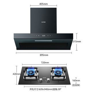 苏泊尔烟灶套装DE50免清洗顶吸式油烟机燃气灶具烟灶联动厨房套装（DE50+B50、液化气）