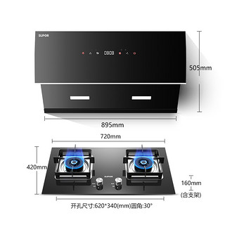 苏泊尔烟灶套装MJ35油烟机燃气灶套餐侧吸式烟机灶具组合自动清洗（MJ35+QB516A、天然气）