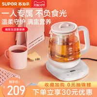 苏泊尔新款养生壶家用多功能办公室小型迷你煮茶器煮茶玻璃壶水壶SW-15YT16(灰色)