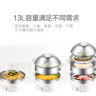 SUPOR 苏泊尔 电蒸锅家用三层多功能大容量蒸菜神器包子电蒸笼定时蒸汽锅