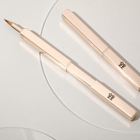 NOME 方形可伸缩便携唇刷