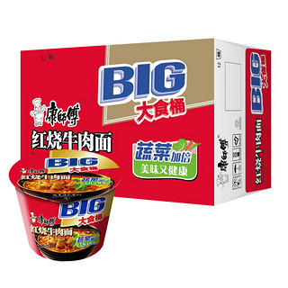 康师傅 大食桶红烧牛肉桶面143g*12桶