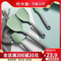 炊大皇不粘锅硅胶铲炒菜铲子耐高温家用厨具套装专用硅胶锅铲