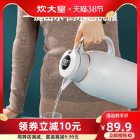 炊大皇智能保温水壶家用 304不锈钢热水壶 大容量暖水壶温度显示