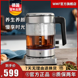 德国WMF福腾宝茶壶烧水壶养生壶玻璃电煮茶壶泡茶家用茶壶茶具