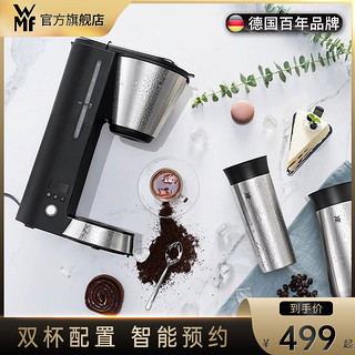 WMF 福腾宝 德国WMF福腾宝家用欧式随行小型咖啡机滴漏式全自动便携咖啡机