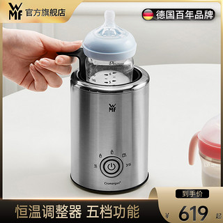 德国WMF恒温调奶器智能全自动冲奶机泡奶粉婴儿玻璃热水壶温奶器
