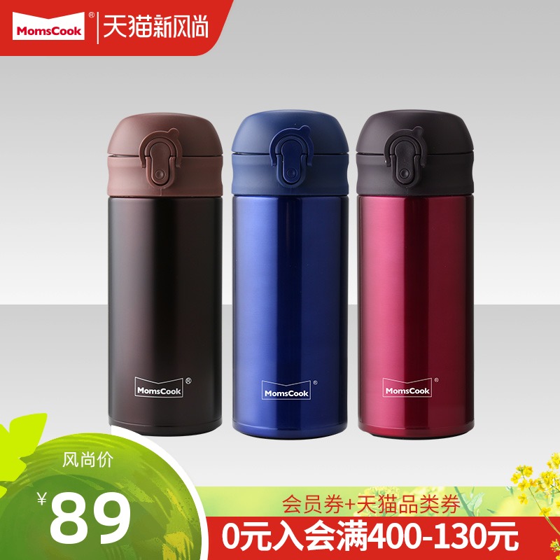 蓝色350ml