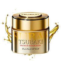 SHISEIDO 资生堂 Shiseido)旗下 TSUBAKI 丝蓓绮 金色发膜 180g 高效高渗透