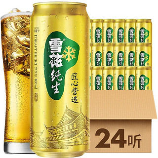 SNOWBEER 雪花 匠心营造 纯生啤酒 500ml*24听