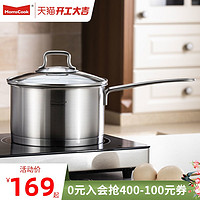 奶锅迷你小蒸锅304不锈钢宝宝婴儿辅食锅加厚煮热牛奶家用煮面锅(16x9.5cm奶锅+蒸格(MT16STD))