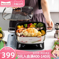 慕厨不粘锅火锅方形商用家用焖锅复底加深烤鱼电磁炉燃气通用28cm（不粘方盘玻璃盖）