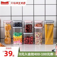慕厨保鲜收纳盒冰箱厨房家用沥水蔬菜水果食品保鲜盒整理储物盒子(YH27SSP-R-)