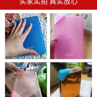 慕厨 扁平水杯子男女网红创意个性潮流方形书本户外便携水壶色彩（方形水杯蓝色(GT430T-PC-BE)）