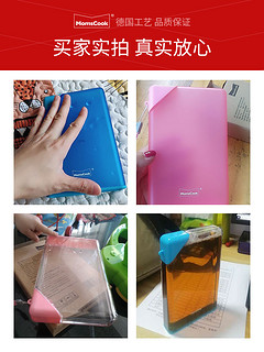 Momscook 慕厨 扁平水杯子男女网红创意个性潮流方形书本户外便携水壶色彩（方形水杯粉色(GT430T-PC-PK)）