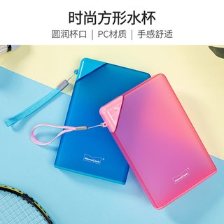 慕厨 扁平水杯子男女网红创意个性潮流方形书本户外便携水壶色彩（方形水杯蓝色(GT430T-PC-BE)）