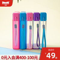 慕厨 扁平水杯子男女网红创意个性潮流方形书本户外便携水壶色彩(磨砂方形水杯粉色(GT430P-PC-PK))