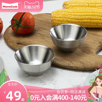 Momscook 慕厨 不锈钢碗304儿童碗单个防摔防烫韩式家用小碗吃饭碗粥碗铁碗(双层碗迷你款(LG-DB10))