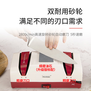 磨刀器高精度电动磨刀神器多功能磨刀石家用菜刀厨房全自动磨刀机