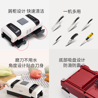 磨刀器高精度电动磨刀神器多功能磨刀石家用菜刀厨房全自动磨刀机